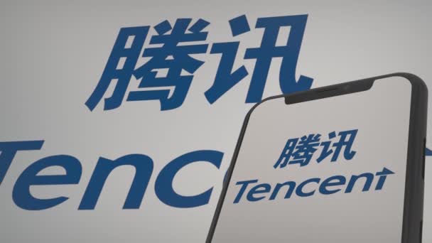 Tencent Press Conference Editorial Emblem — Stock Video
