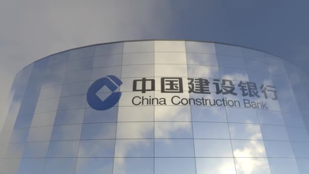 China Construction Bank Logo Glass Tower Una Ilustración Editorial Industria — Vídeo de stock