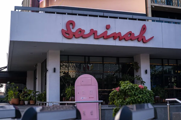 stock image Sarinah's new building. Sarinah became the first department store in Indonesia to engage in retail and trade.