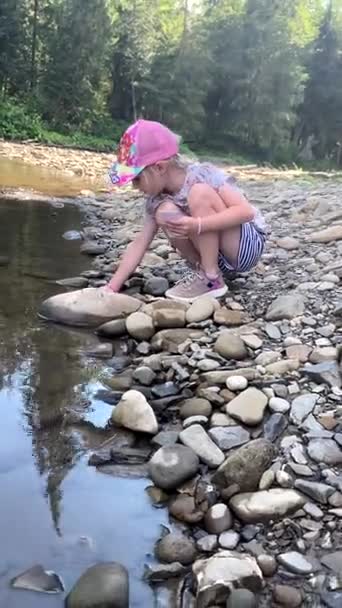 Маленькая Девочка Играет Пляже Горной Реки Украинские Карпаты — стоковое видео