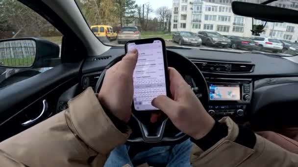 Uomo Impostare Navigazione Telefono Seduto Auto Persona Prospettiva — Video Stock