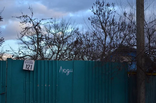 Borodyanka, Kyiv bölgesi. Şehir Rus birliklerinin işgalinden kurtulduktan bir yıl sonra. Üzerinde 