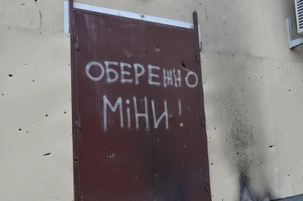 Irpin, Kyiv bölgesi, Ukrayna - Eylül 2022: Rus ordusu tarafından bombalanan şehir sonrası
