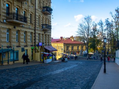 Güneşli bir günde Ukrayna 'nın başkenti Kiev' de. Tarihi mimari ve manzara manzaraları, Kyiv 'in doğası, sonbahar.
