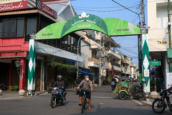 Yogyakarta Indonesia March 2023 Pajeksan Tourism Area Gate Malioboro — Stock Photo, Image