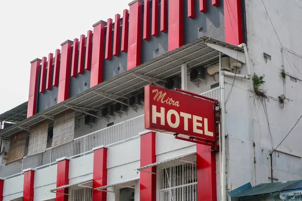 印度尼西亚日惹 2023年3月20日 位于日惹0公里处的Mitra酒店 Mitra旅馆招牌 — 图库照片
