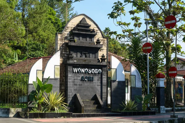 Wonosobo Indonesia April 2023 Wonosobo Asri Monument Wonosobo Square Alun — 图库照片