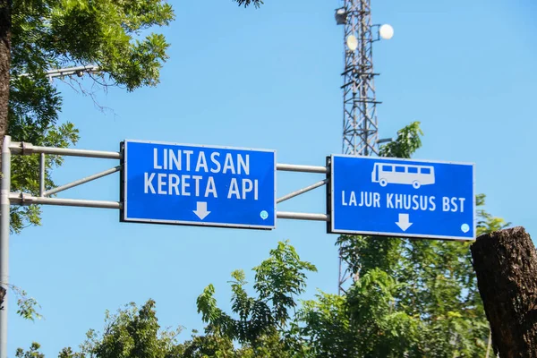 Sign Railroad Tracks Bus Lane Highway Slamet Riyadi Street Surakarta — Stock Photo, Image