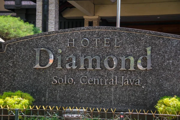 Surakarta Indonésie Mai 2023 Signe Hôtel Diamond Dans Rue Slamet — Photo