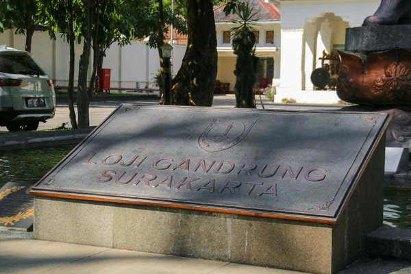 Surakarta Indonesia Mayo 2023 Estatua Viejo Soldado Sosteniendo Cigarro Estatua —  Fotos de Stock