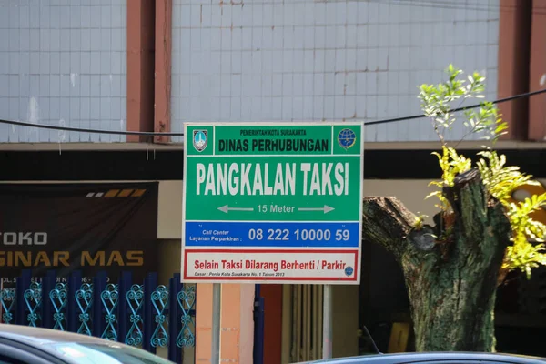 Surakarta Indonesien Mai 2023 Taxistand Schild Der Slamet Riyadi Straße — Stockfoto