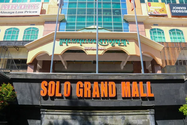 stock image Surakarta, Indonesia - May 16, 2023: Sign of Solo grand mall in Slamet riyadi street. Shopping center building.