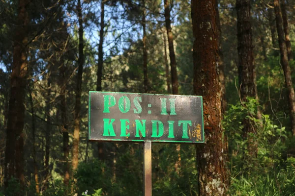 Εγγραφείτε Θέση Του Καταφυγίου Στο Βουνό Andong Διαδρομή Μονοπάτι — Φωτογραφία Αρχείου