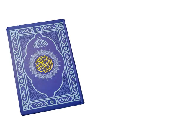 Svatý Korán Písemnou Arabskou Kaligrafií Bílém Pozadí Kopírovacím Prostorem — Stock fotografie