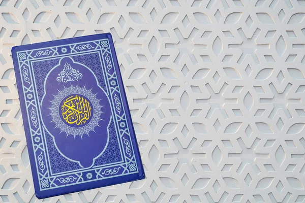 Svatý Korán Písemnou Arabskou Kaligrafií Bílém Pozadí Kopírovacím Prostorem — Stock fotografie