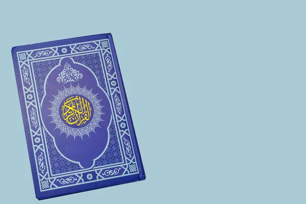 Hellige Koranen Med Skrevet Arabisk Kalligrafi Hvit Bakgrunn Med Kopiplass – stockfoto