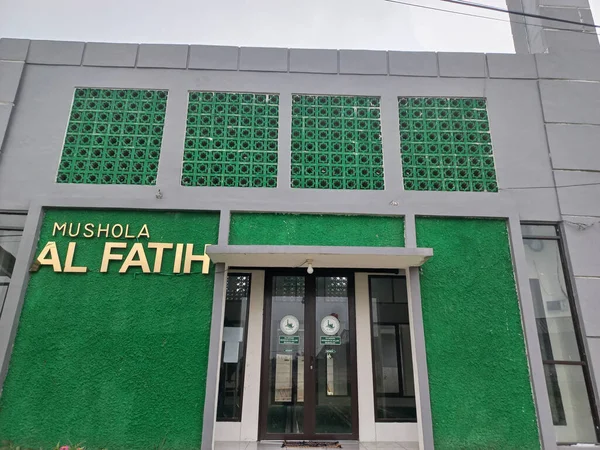 Egy Kis Imaszoba Úgynevezett Fatih Imákat Lakosok Ház Forgóvázban — Stock Fotó