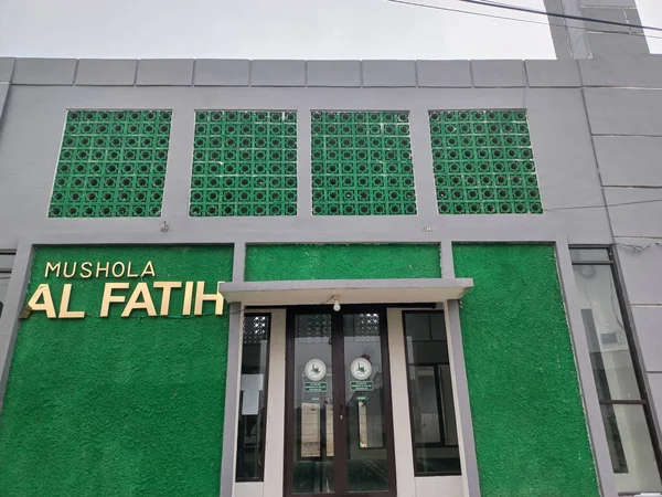 Egy Kis Imaszoba Úgynevezett Fatih Imákat Lakosok Ház Forgóvázban — Stock Fotó