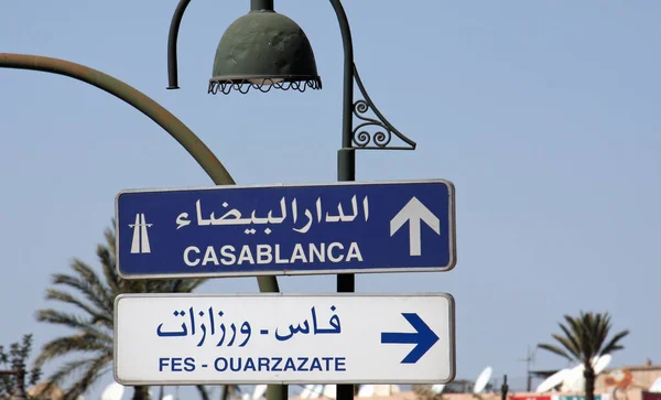 Silniční Značky Maroku Ukazují Casablanca Fes — Stock fotografie