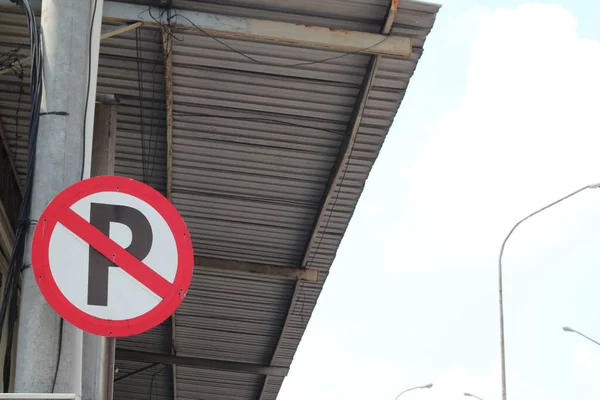Знаки Руху Забороняють Паркування Дорозі — стокове фото