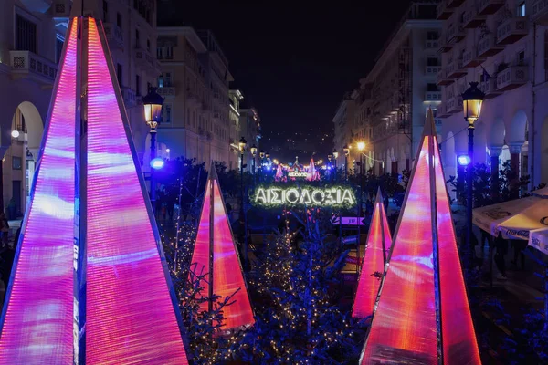 Thesszaloniki Görögország 2022 December Díszített Megvilágított Karácsonyfák Arisztotelész Téren Éjszakai Stock Kép