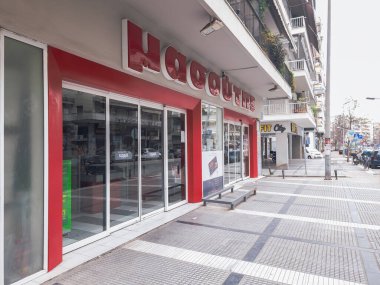 Selanik, Yunanistan - 10 Mart 2024: Yunan Super Market Masoutis logolu dış görünüş. Helenik gıda ve ev eşyaları mağaza zinciri cephesi.