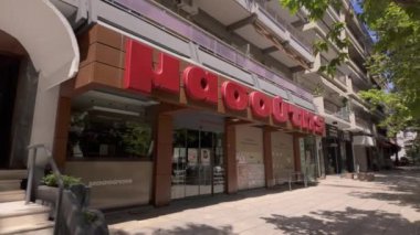 Selanik, Yunanistan - 7 Mayıs 2024: Yunan Super Market Masoutis logolu dış görünüş. Helenik gıda ve ev eşyaları mağaza zinciri cephesi.