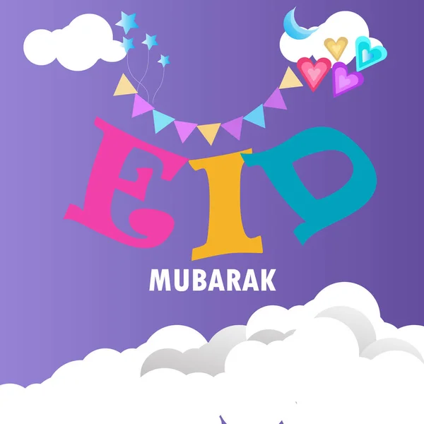 Eid Είναι Ένα Θρησκευτικό Φεστιβάλ Που Γιορτάζουν Μουσουλμάνοι Όλο Τον — Φωτογραφία Αρχείου