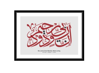 Get stunning Quran Arabic calligraphy translation vector illustration featuring My Lord is Ever Merciful, Most Loving phrase for your projects. SEO optimized design. clipart