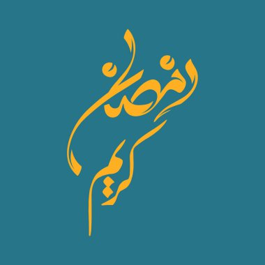 Ramazan kutsanmış Ramazan ayıdır. Arapça çeviri: Ramazan ayı Arapça karşılama. Vektör illüstrasyonu