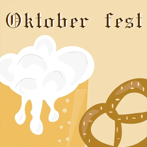 Oktoberfest German Beer Festival — Stock Vector