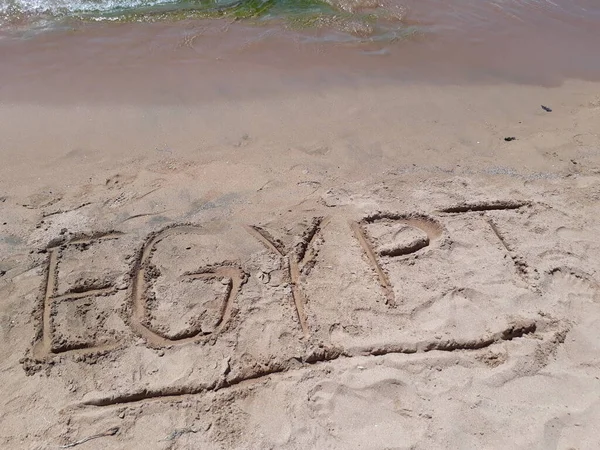 Egito Palavra Desenhada Areia Praia Mão Desenhada — Fotografia de Stock