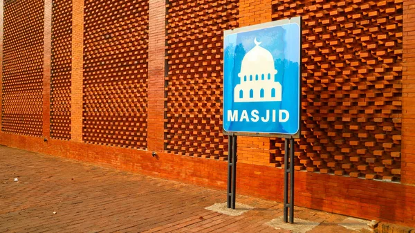 Mosque sign board in public space