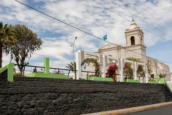 Kirche Von Socabaya Arequipa Peru Stockbild