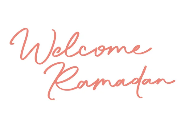 Художественная Иллюстрация Рамадана — стоковый вектор