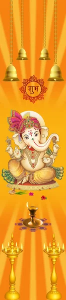 Lord Ganesh Ilustração Colorido Com Sinos Fundo Hindu Lorde Ganesha — Fotografia de Stock