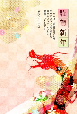 ejderha Yeni Yıl kartı Çin Zodyak Arkaplanı