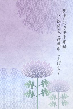 Matem kasımpatı kartpostal geçmişi