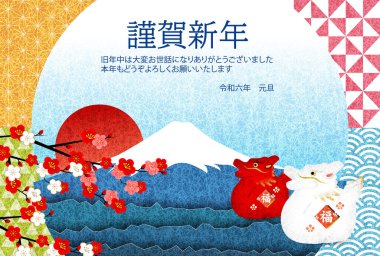 ejderha Yeni Yıl kartı Fuji Arkaplanı