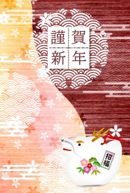 ejderha burcu arka planda Yeni Yıl kartı