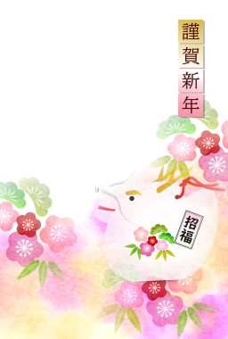 ejderha burcu arka planda Yeni Yıl kartı