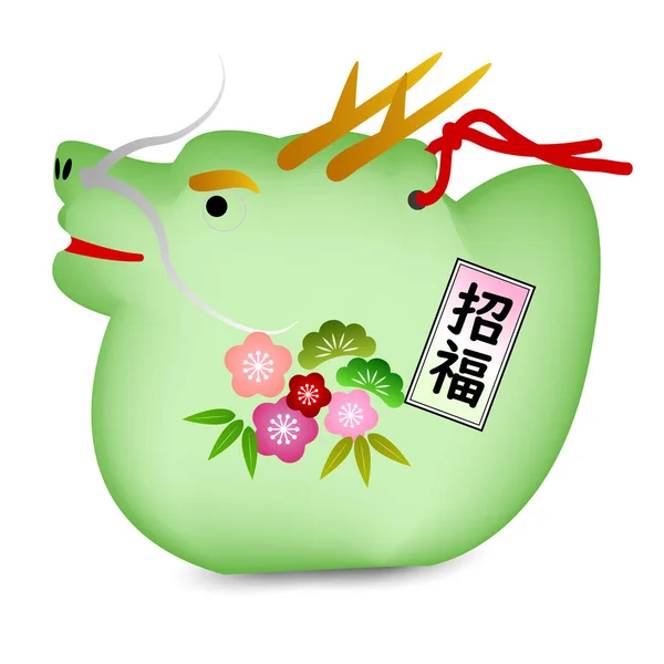 Dragon Ornament Neujahrskarte Ikone — Stockvektor
