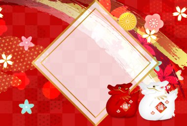 ejderha Yeni Yıl kart arkaplanı