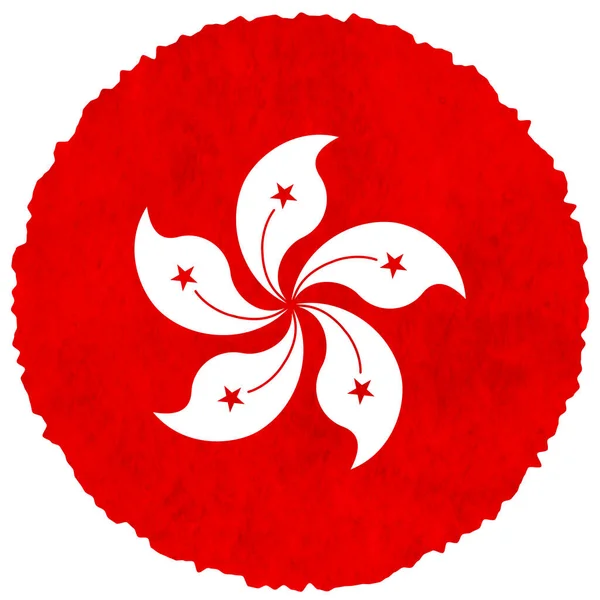 Εικόνα Κύκλου Υδατογραφίας Σημαίας Χονγκ Κονγκ — Διανυσματικό Αρχείο