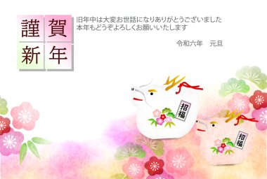 ejderha yeni yıl kartı şans tılsımı geçmişi