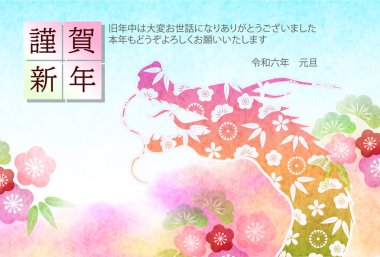 ejderha yeni yıl kartı şans tılsımı geçmişi