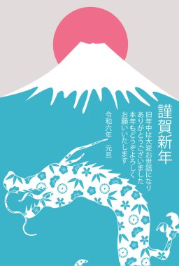 ejderha Yeni Yıl kartı Fuji Arkaplanı