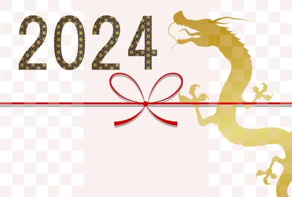 Ejderha Yeni Yıl Kartı Çin Zodyak Arkaplanı — Stok Vektör