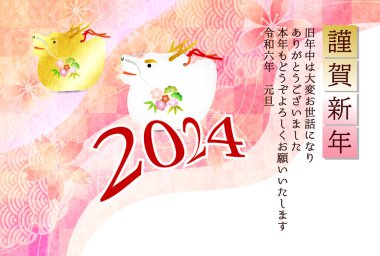 ejderha Yeni Yıl kartı Çin Zodyak Arkaplanı