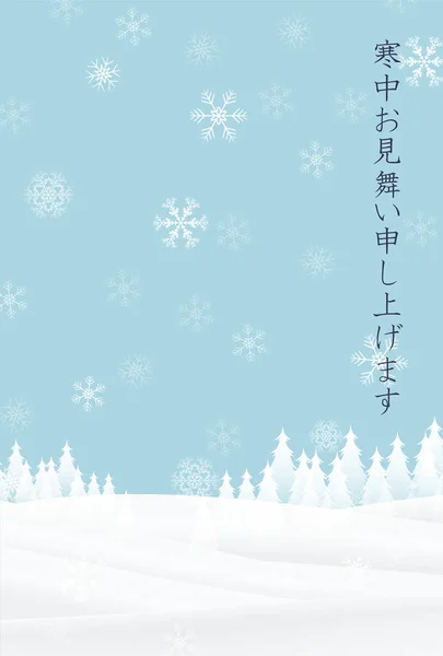 寒冷的冬季降雪背景 — 图库矢量图片